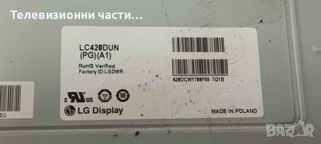 Philips 42PFH5609/88 със счупен екран LC420DUN(PG)(A1)/715G6165-M02-000-005K (WK:1343) 705TQEPL169/, снимка 4 - Части и Платки - 51849061