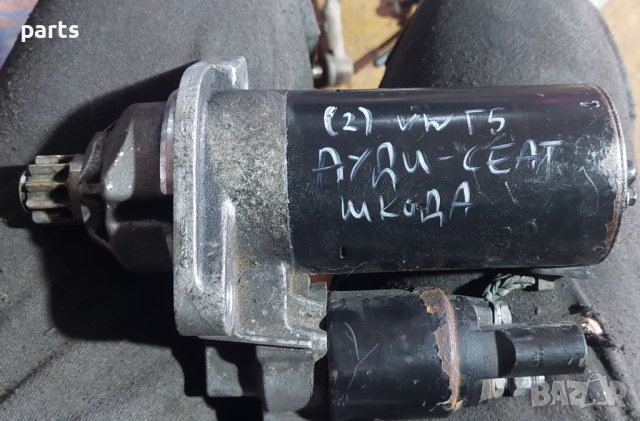 Стартер 2.0TDI Ауди А3 8P - VW Голф 5 - Пасат 6 - Сеат - Шкода - Форд - 1005831320 N, снимка 6 - Части - 43460320