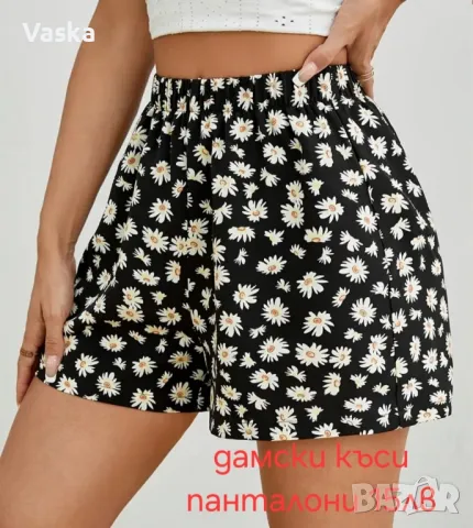 разнообразни стоки , снимка 3 - Други - 50252835