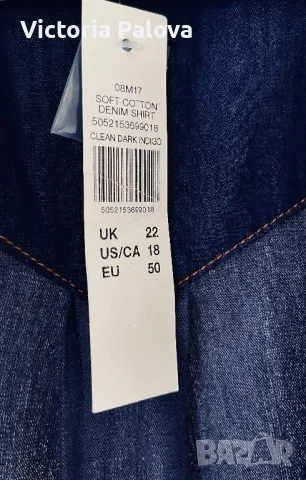 LONG TALL SALLY нова  дънкова риза, снимка 4 - Ризи - 50361133