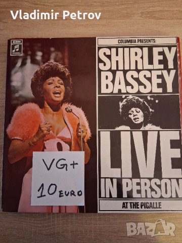 Продавам грамофонни плочи, снимка 11 - Грамофонни плочи - 53274697