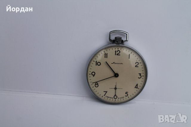 СССР джобна ''Мълния'' 45 мм, снимка 2 - Антикварни и старинни предмети - 39286450