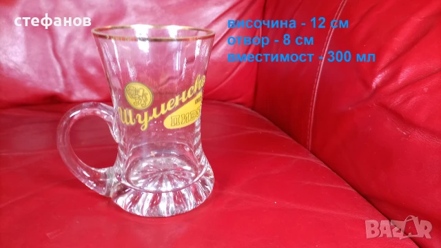 Бирени халби, Шуменско, златен кант, тънкостенни, снимка 2 - Чаши - 51258416