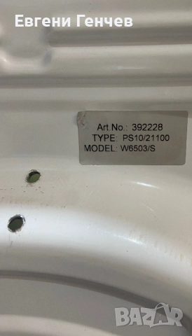 Продавам пералня gorenje на части , снимка 7 - Перални - 52148007