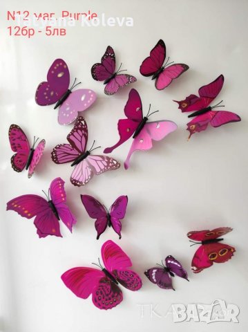 3D пеперуди за декорация с магнит, снимка 2 - Декорация за дома - 33538976