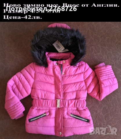 Нови дрехи, повечето внос от Англия, САМО Размер 4-5г, снимка 17 - Други - 45233716