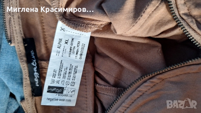 Панталон Негатив, снимка 3 - Панталони - 52379844