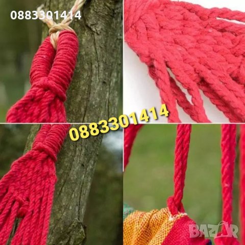 Хамак Многоцветен 200x80 cm, снимка 3 - Градински мебели, декорация  - 33131424