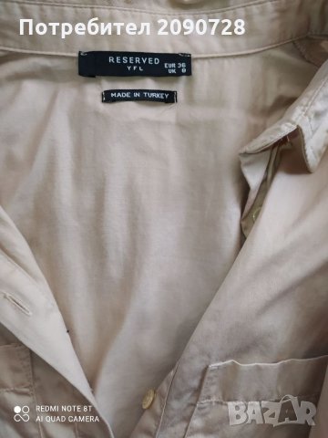 Рокля нова Reserved, снимка 3 - Рокли - 33331957