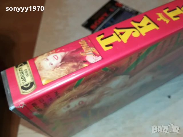 ЛУНА-ORIGINAL VHS VIDEO TAPE 2905250316, снимка 13 - Други музикални жанрове - 50465242