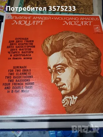 Продавам грамофонни плочи, снимка 15 - Грамофонни плочи - 48701482