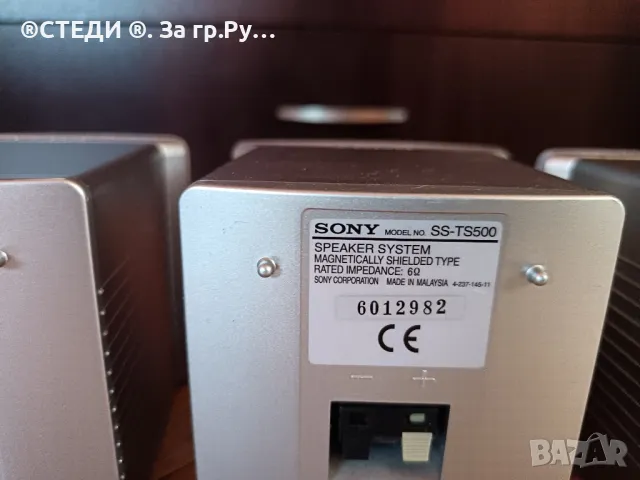 ТОНКОЛОНИ SONY SS-TS500  АЛУМИНИЕВИ, снимка 5 - Тонколони - 48656250