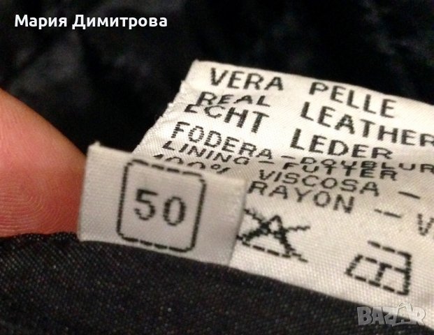 Модерна шуба/манто/сако Естествена кожа Германия🇩🇪, снимка 8 - Якета - 39307654