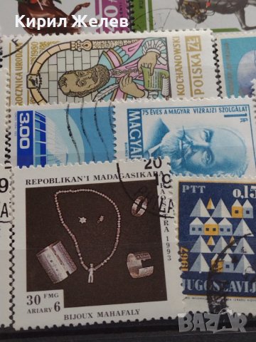 Пощенски марки смесени серий от цял свят Евро центове,Бижута стари редки за КОЛЕКЦИЯ 22645, снимка 5 - Филателия - 40395661