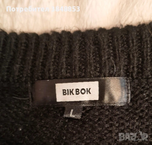 Раиран пуловер, снимка 3 - Блузи с дълъг ръкав и пуловери - 53412393