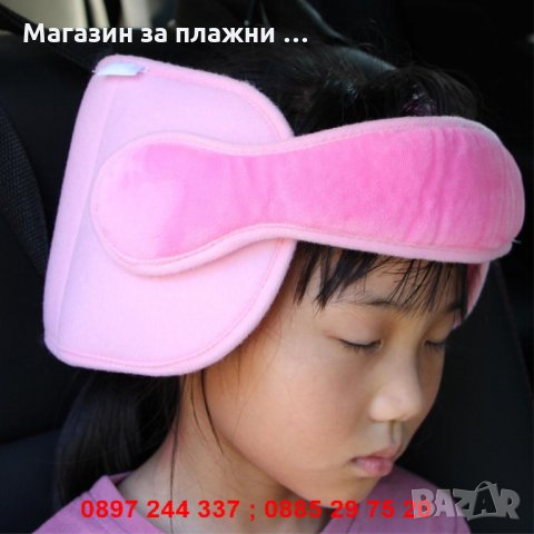 Детска възглавница за кола - Регулируема - код 2570, снимка 16 - Други - 28262531