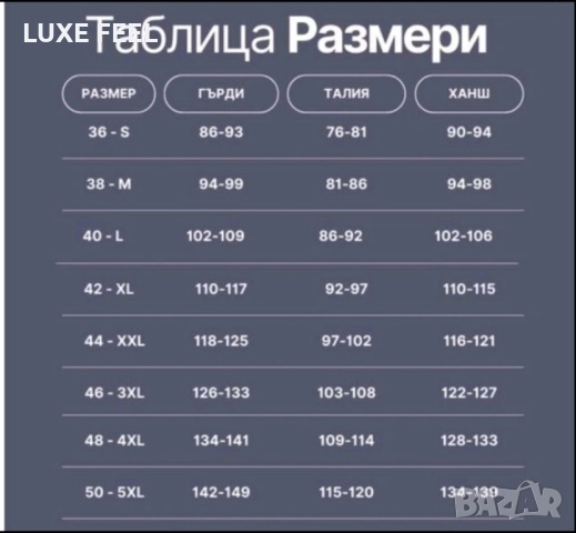 Дамски Комплект -3 Части ⚜️ CHANEL , снимка 6 - Комплекти - 52528369