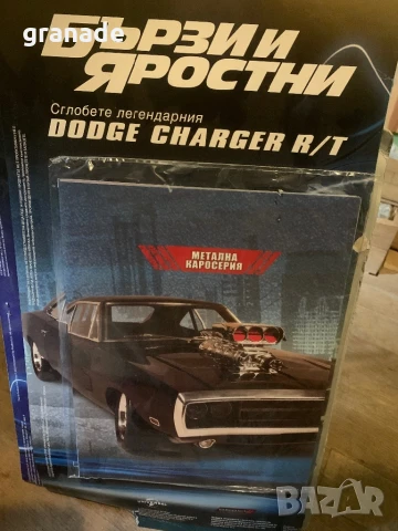 Бързи и яростни 1 , снимка 1