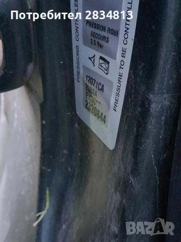 Citroen c3 1.4 2009г. на части, снимка 10 - Автомобили и джипове - 49105175