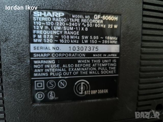 Sharp GF-6060, снимка 8 - Радиокасетофони, транзистори - 52876501