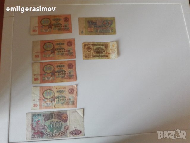 Лот съветски рубли., снимка 7 - Нумизматика и бонистика - 39232708