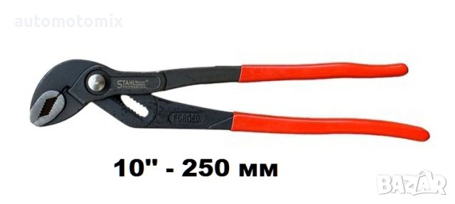 КЛЕЩИ ГАРГИ 10 ИНЧА ,250ММ - 267205
