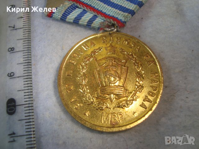 10 IX 1944г. МВР За 10 ГОДИНИ ВЯРНА СЛУЖБА на НАРОДА ЮБИЛЕЕН СОЦ НРБ РЯДЪК МЕДАЛ 31615, снимка 2 - Антикварни и старинни предмети - 38064817