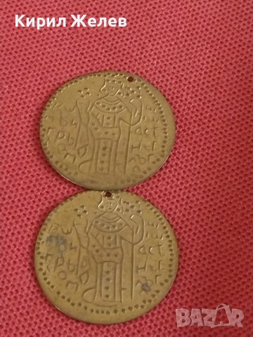 Два месингови пендара продупчени Български Царски монети за накити носия престилка 25294