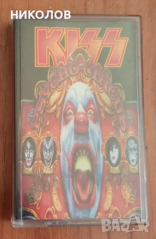 KISS - PSYCHO - CIRCUS 