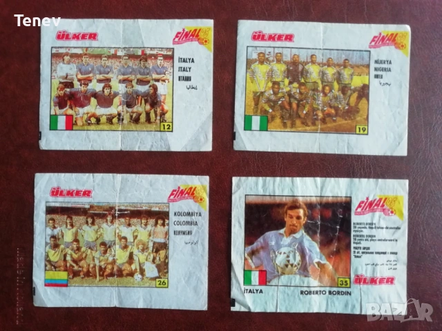 Картинки от дъвки Final- 95/1 -40/ - 4 бр.