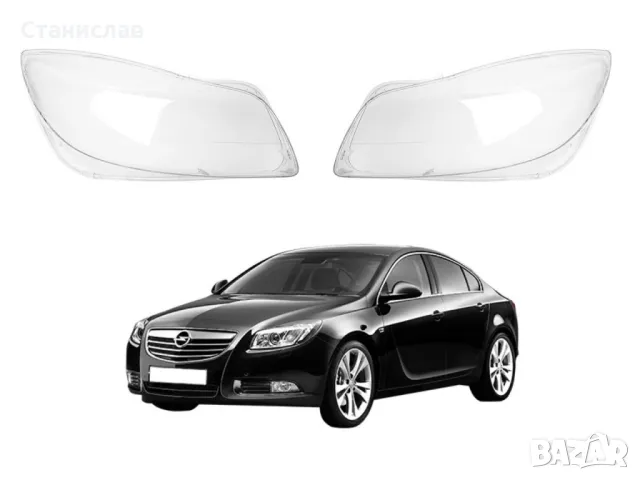 Стъкла (капаци) за фарове за Opel Insignia, снимка 4 - Части - 47633583