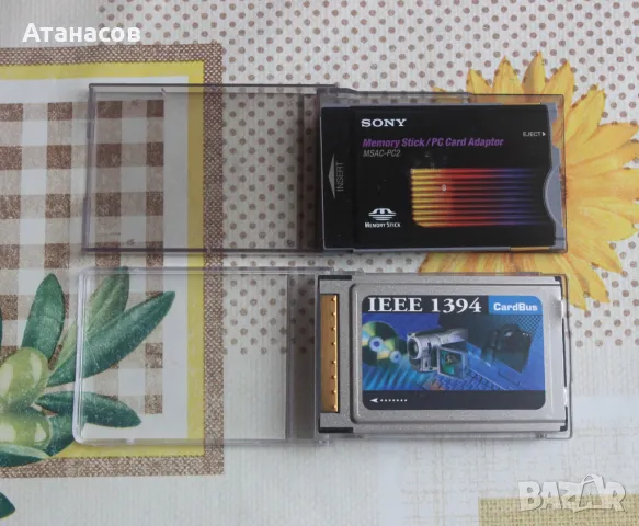 PCMCIA карта за лаптоп