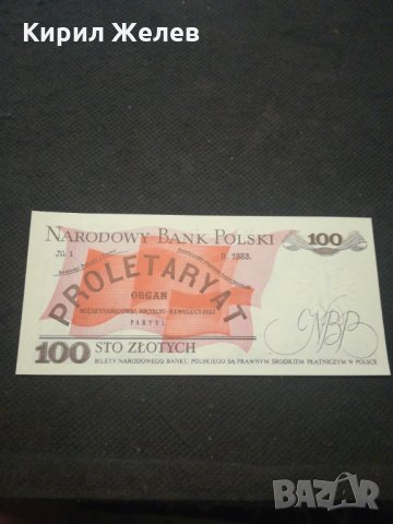 Банкнота Полша - 13077, снимка 4 - Нумизматика и бонистика - 28131396