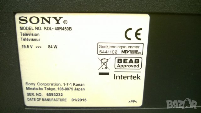 SONY - KDL-40R450B, снимка 5 - Телевизори - 27993035