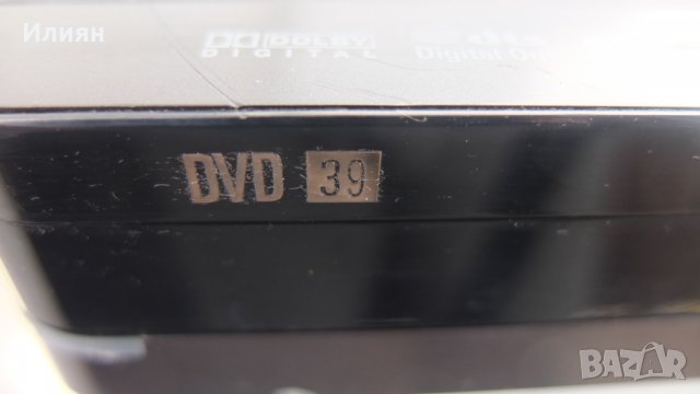 DVD PLAYER, снимка 3 - Плейъри, домашно кино, прожектори - 34908366