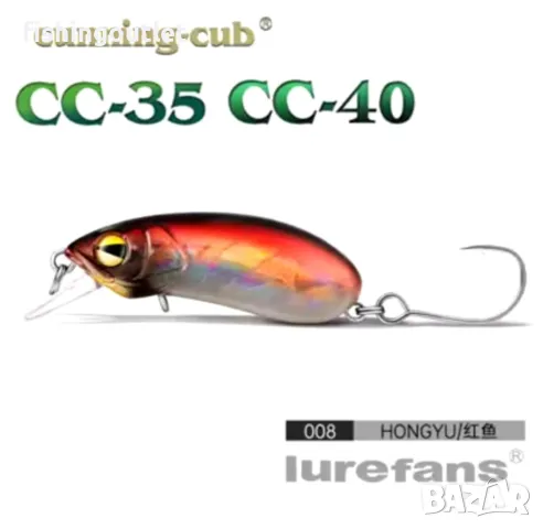  Воблери Lurefans CC35, 3.5sm 3gr за кефал, распер, бас и пъстърва, снимка 7 - Такъми - 48601450