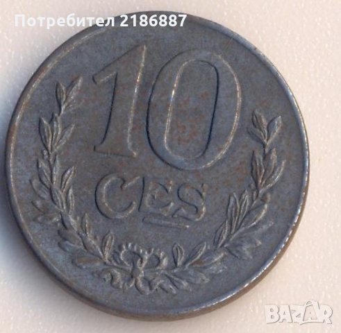 Люксембург 10 сантима 1921 желязо, снимка 1 - Нумизматика и бонистика - 26706297