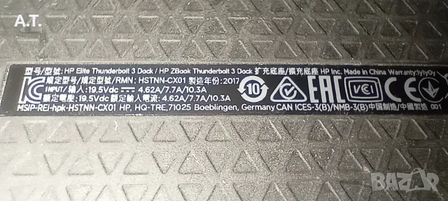 Докинг станция HP Zbook Thunderbolt 3, снимка 2 - Лаптоп аксесоари - 49084080