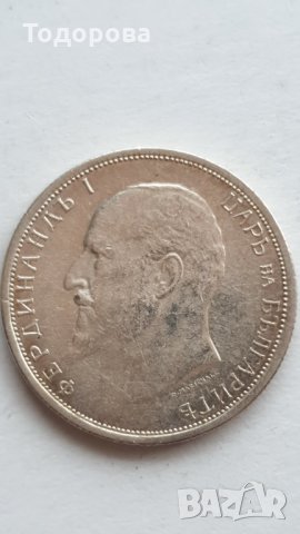 50 стотинки 1913 година, снимка 4 - Нумизматика и бонистика - 35416262