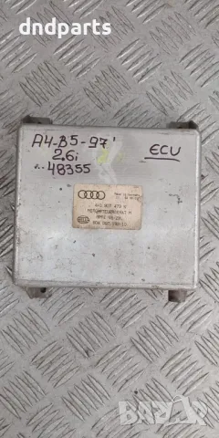 Компютър Audi A4 B5 2.6i 1997г. 4A0907473K 5DA007193-10 