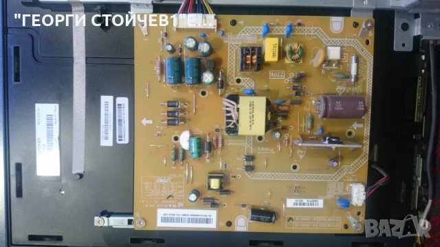 32E2533D СЪС СЧУПЕНА МАТРИЦА, снимка 7 - Части и Платки - 26533284