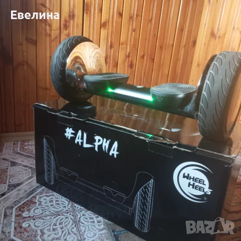 Голям хавърборд