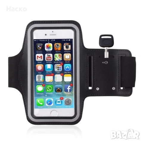 Спортен калъф за ръка за мобилен телефон, снимка 3 - Калъфи, кейсове - 53440381