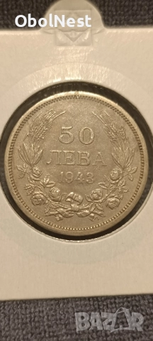 Лотове монети от Княжество и Царство България (1881-1946), снимка 16 - Нумизматика и бонистика - 52526579