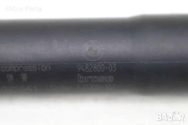 Оригинален амортисьор заден капак за BMW G05 G18 F95 9482800, снимка 5 - Части - 50387449