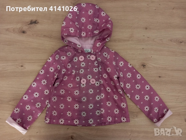 Марково Детско Яке / Пролетно - есенно / преходно якенце  / ветровка