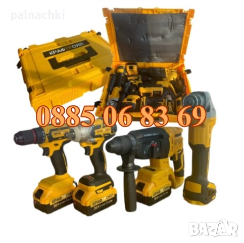 Комплект 4 в 1 от акумулаторен перфоратор, ъглошлайф, гайковерт и винтоверт 36V 8Ah с 3 батерии 