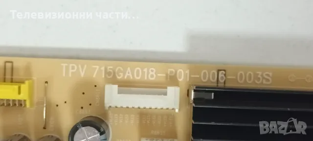 Philips 58PUS8555/12 със счупен екран TPT580F2-PV5D.Q-715GA018-P01-006-003S/715GA006-M0E-B01-005K, снимка 12 - Части и Платки - 47929582