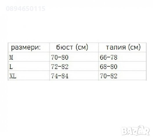 Секси дамско бельо дантелена нощничка, снимка 3 - Бельо - 37287888