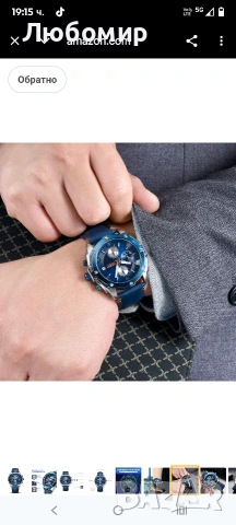 Мъжки бизнес аналогов кварцов часовник MEGIR с модна синя кожена каишка, хронограф, светещ , снимка 9 - Мъжки - 53214192